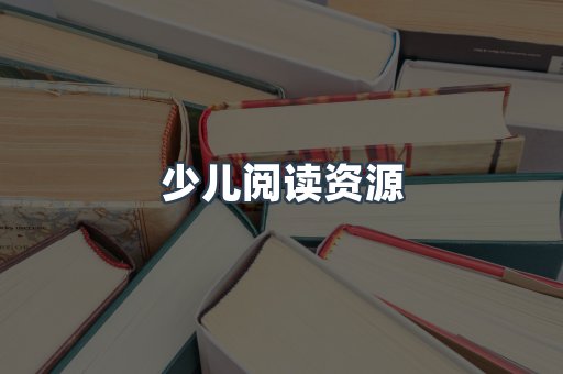 PDF电子书下载