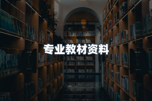 EPUB电子书