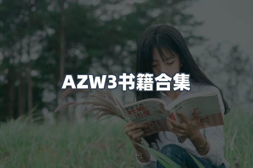 海外电子书